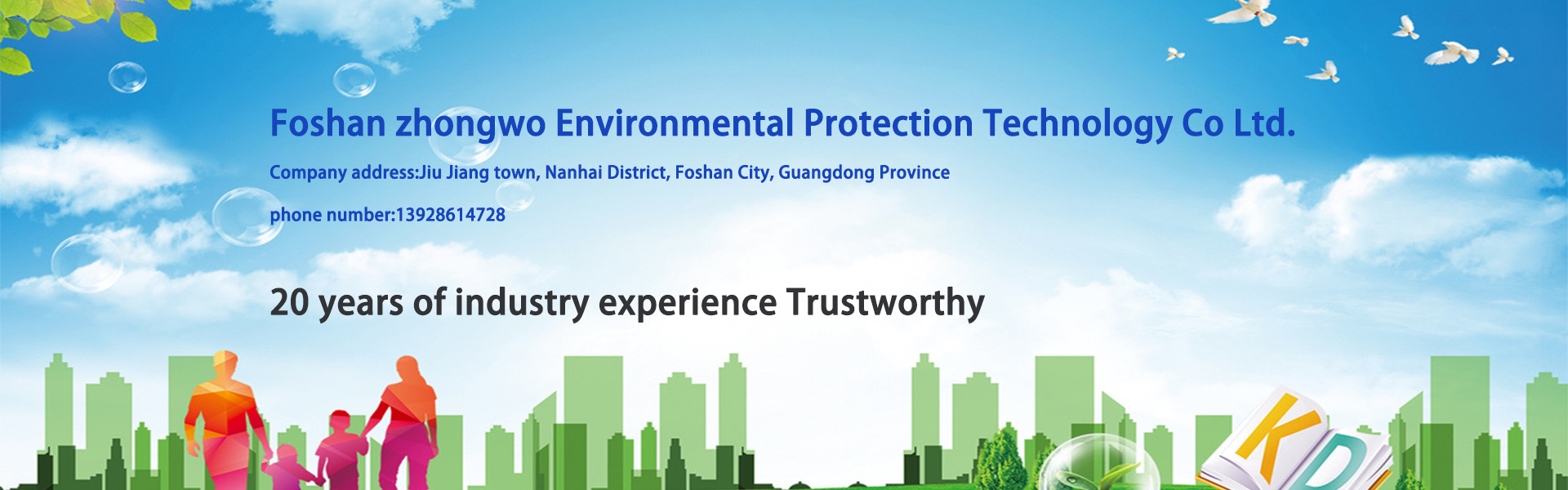 물 처리 장비, 물 정화 장비, 환경 보호 장비,Foshan zhongwo Environmental Protection Technology Co Ltd.